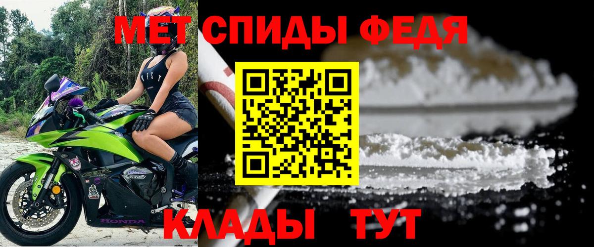 АМФ  Вход с VPN  Ишим  Амфетамин VHQ 