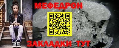 прущие крисы Кунгур