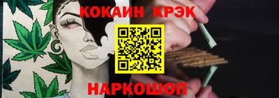 дистиллят марихуана Краснокаменск