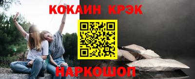 прущие крисы Кунгур