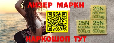 Альфа ПВП Краснознаменск