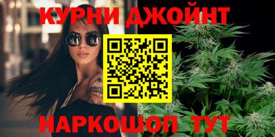 дистиллят марихуана Краснокаменск
