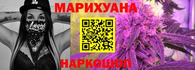 дистиллят марихуана Краснокаменск