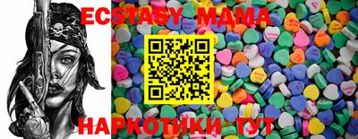 прущие крисы Кунгур