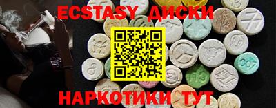 прущие крисы Кунгур