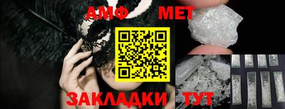 прущие крисы Кунгур