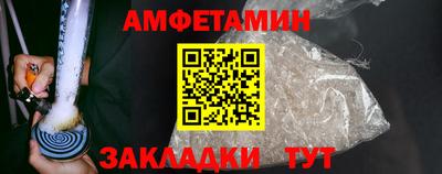 прущие крисы Кунгур