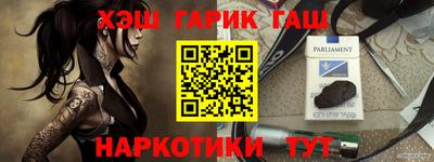 дистиллят марихуана Краснокаменск