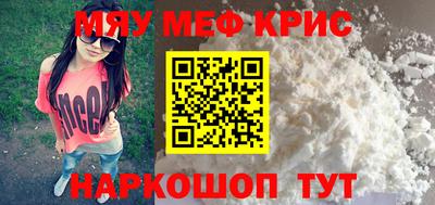 дистиллят марихуана Краснокаменск