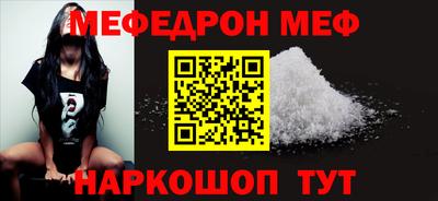 прущая мука Кумертау