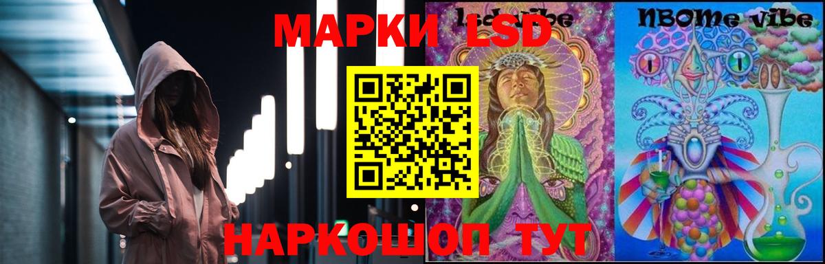 Ишим  ЛСД экстази кислота  ЛСД экстази кислота  Вход с VPN 