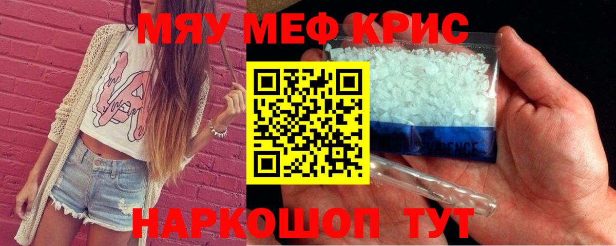 Бошки Шишки  Ишим  Вход с VPN  Меф МЯУ МЯУ   МЕТ  ГАШИШ  ГАШ  COCAIN 