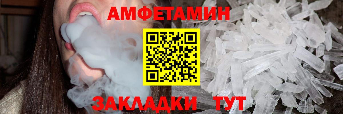 МЕТАМФЕТАМИН винт Ишим