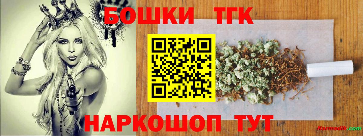 Ишим  Каннабис MAZAR  Каннабис LSD WEED  МАРИХУАНА семена  Вход с VPN 